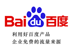 如何利用百度自身產(chǎn)品來免費(fèi)獲取企業(yè)自身的流量呢？